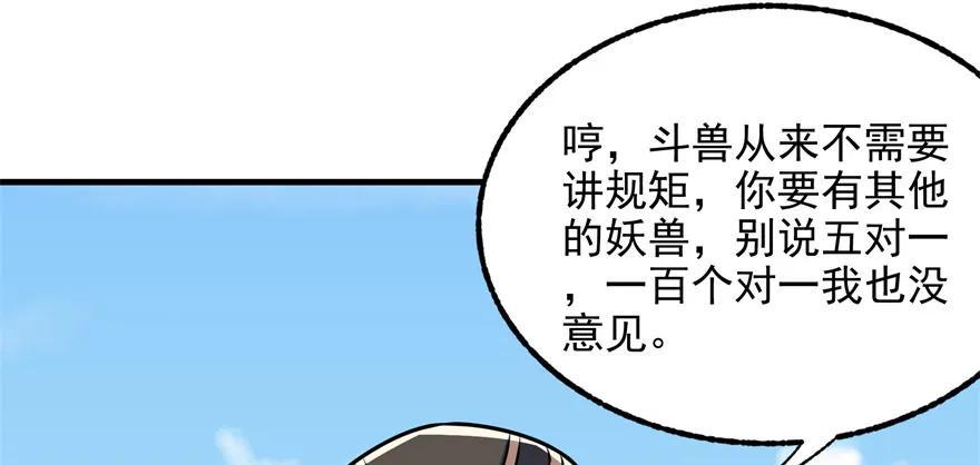 092斗兽52