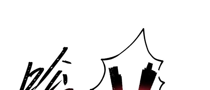 133修罗印16