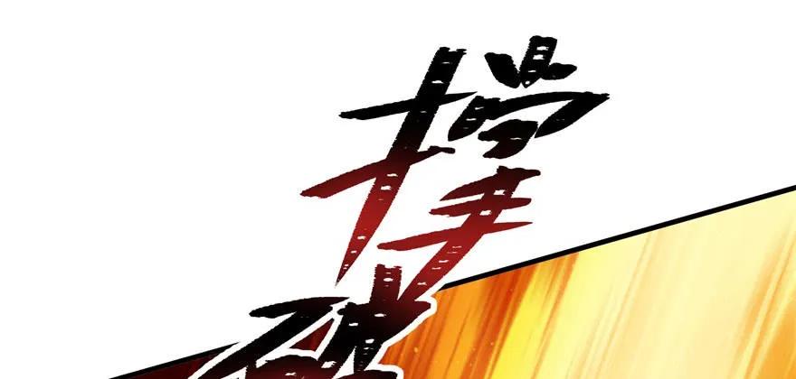 093一球战双王11
