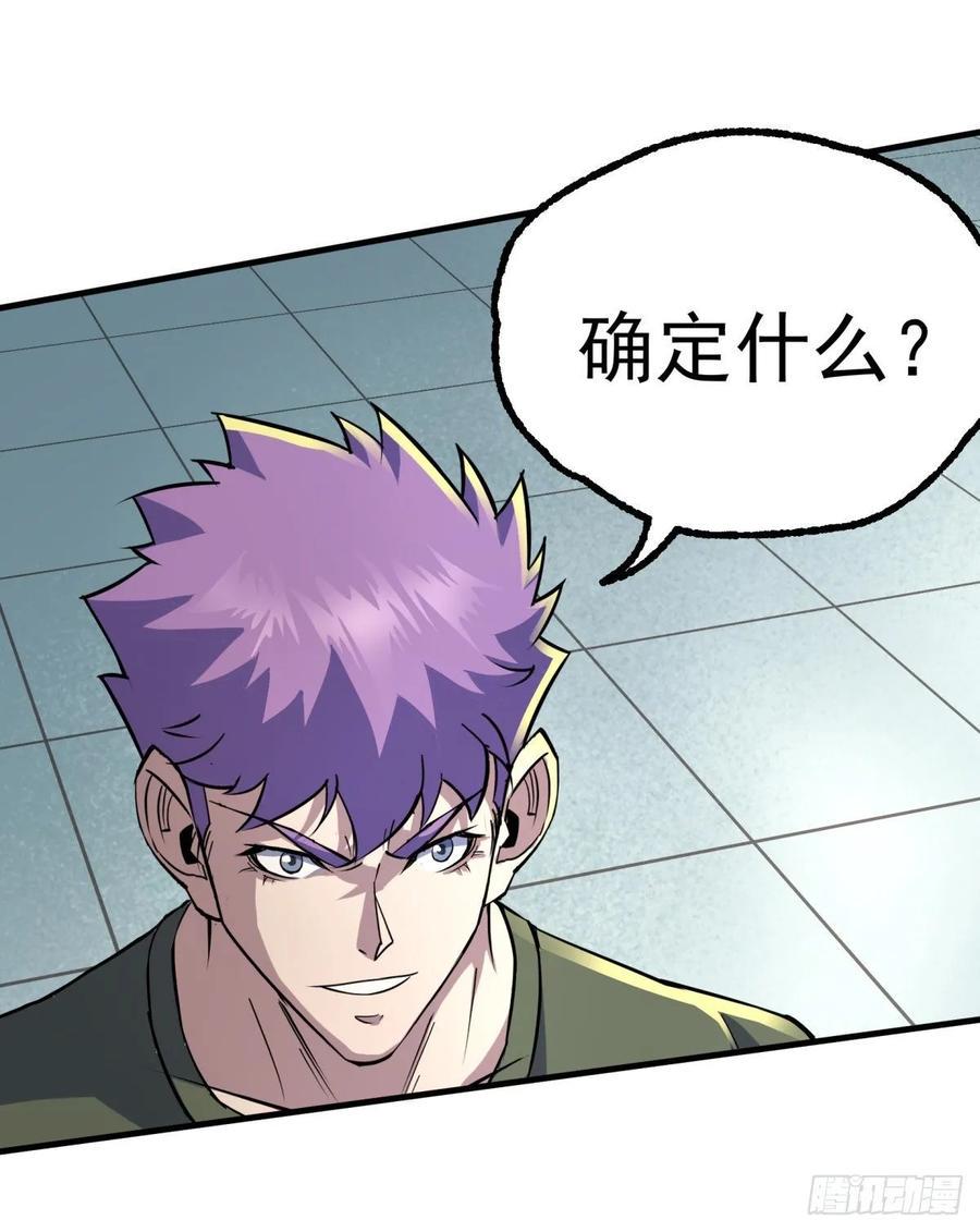 212放虎归山5