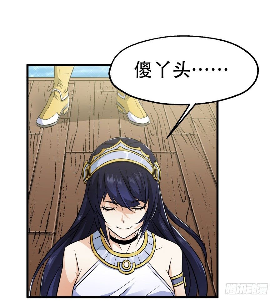 026东方清璇38