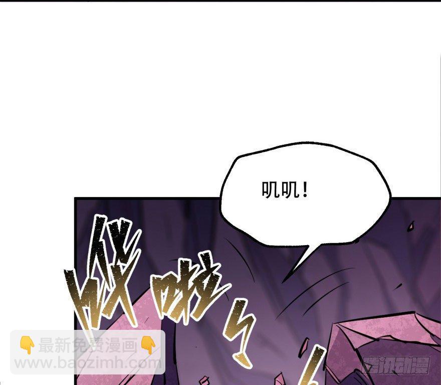 043发狂的妖兽61