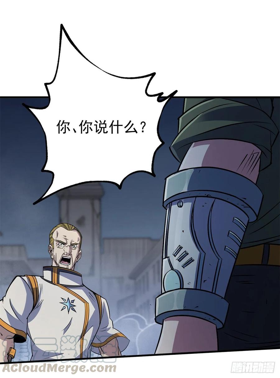 235聘礼18