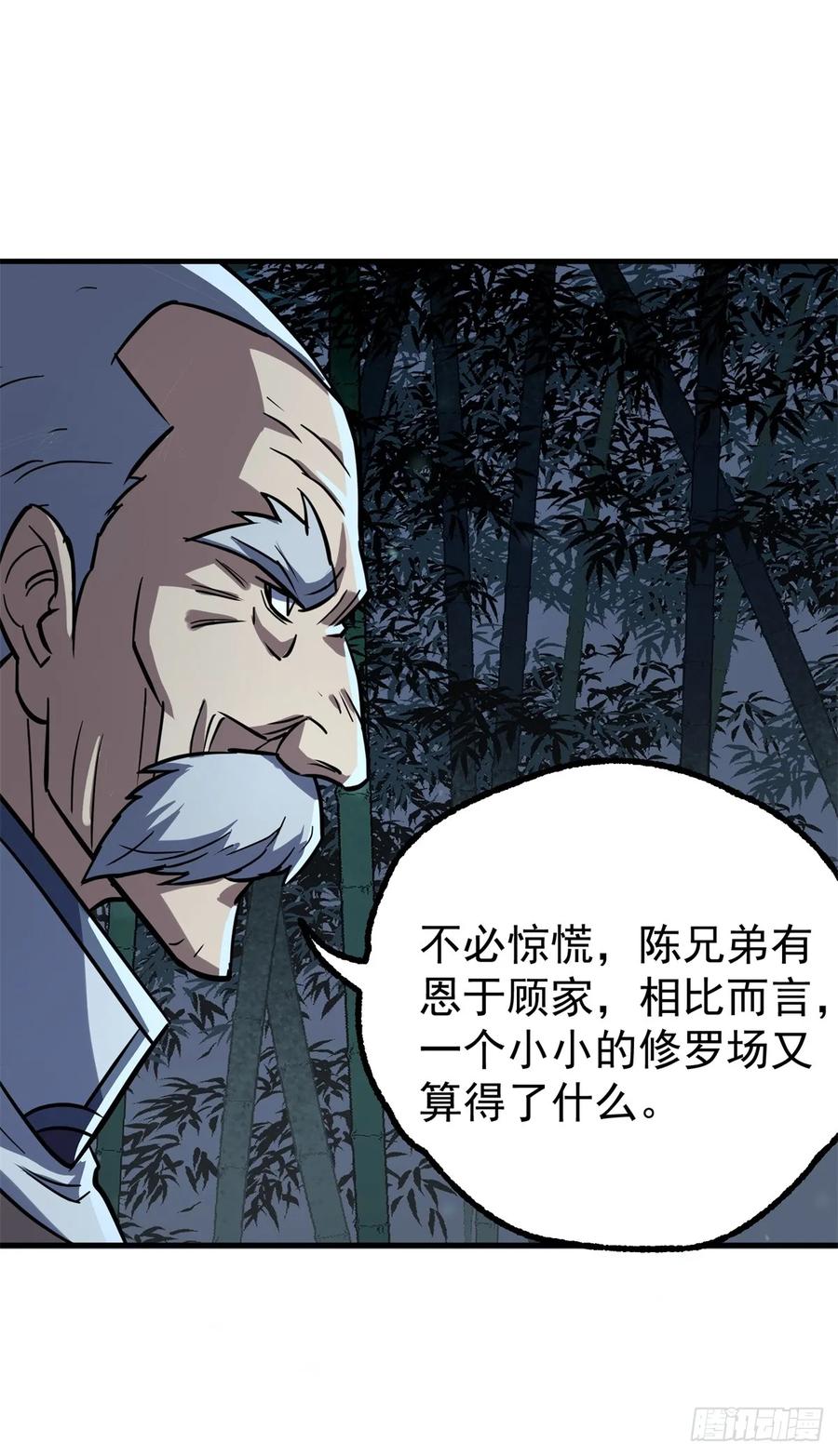 198狩人之路6