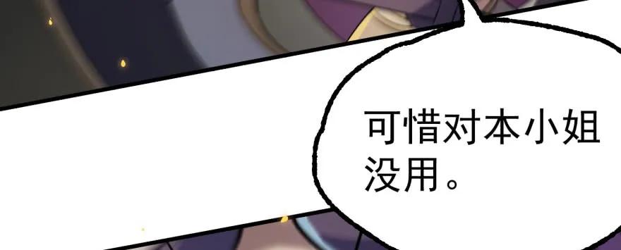 130半魂器112