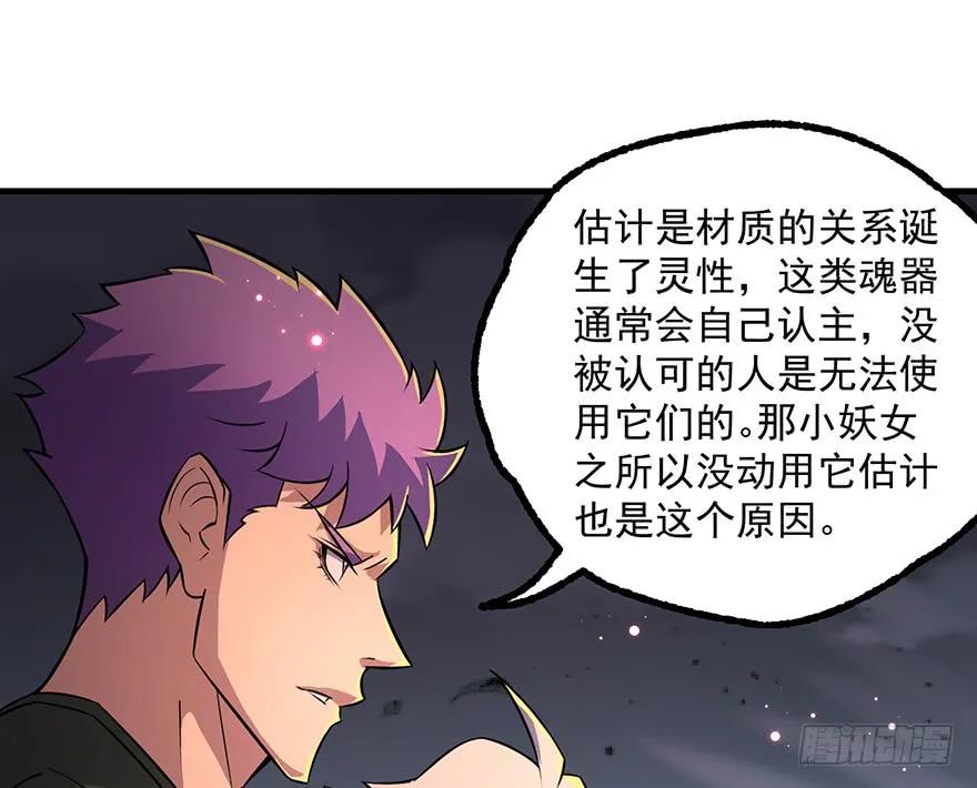133修罗印8