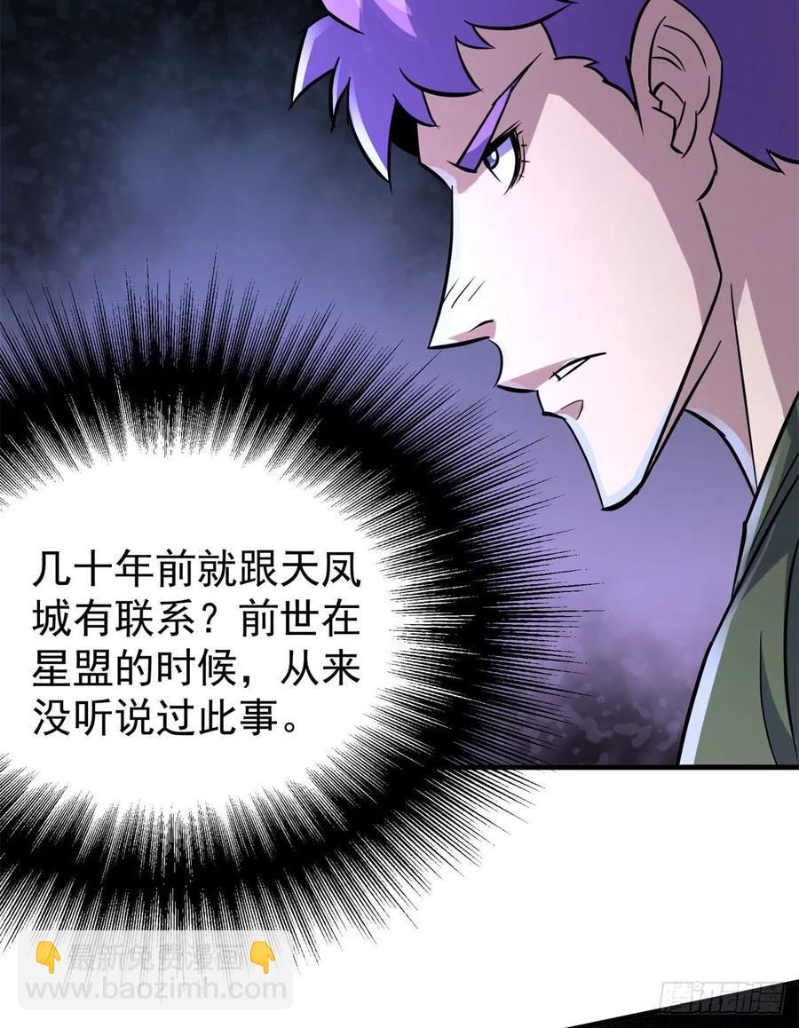 178狩猎场3