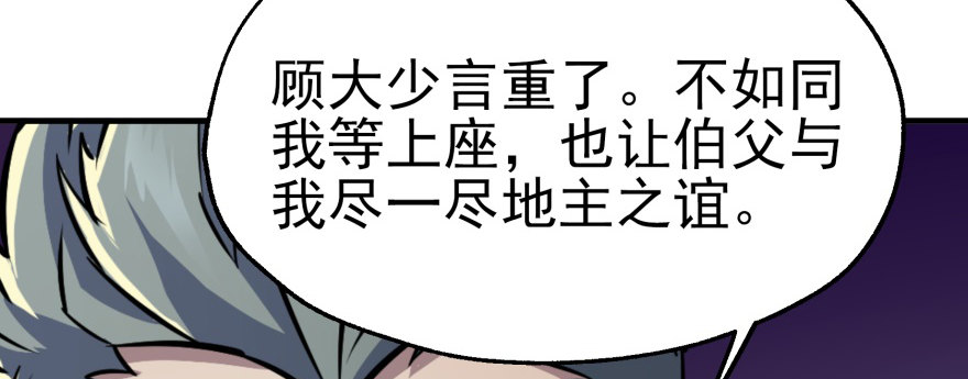 063割舌头132