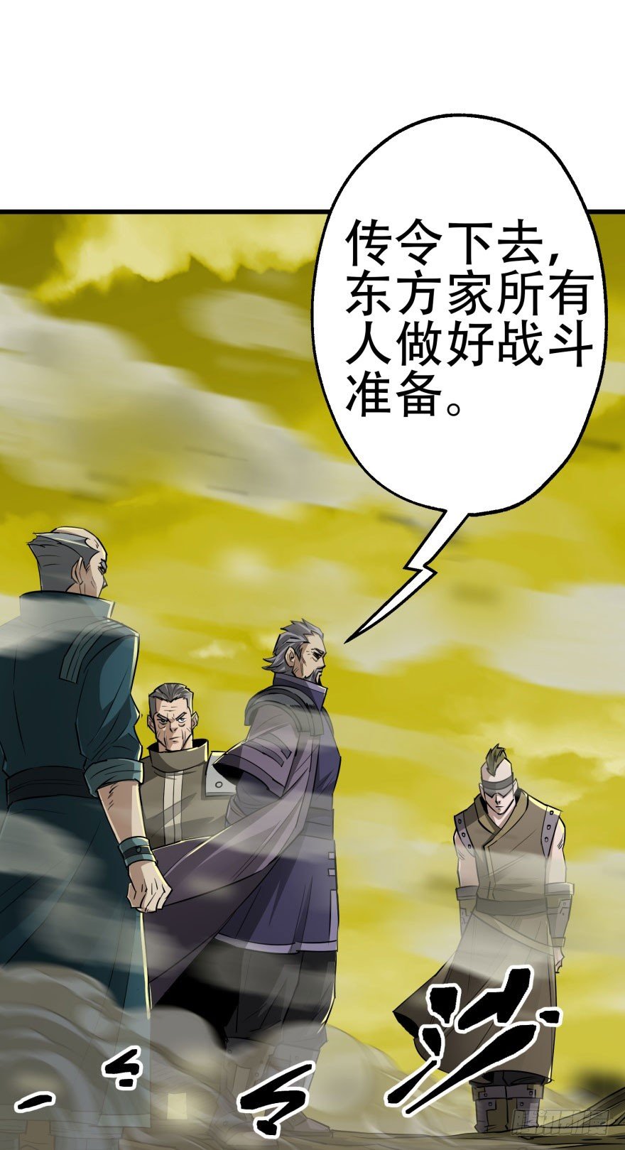 012兽雾来袭40