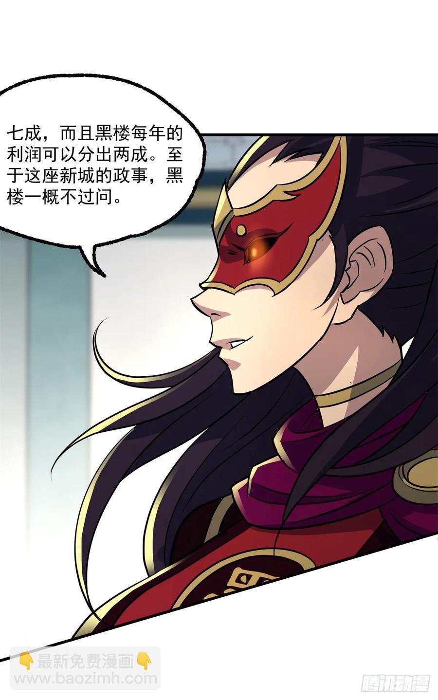 209七成产业37