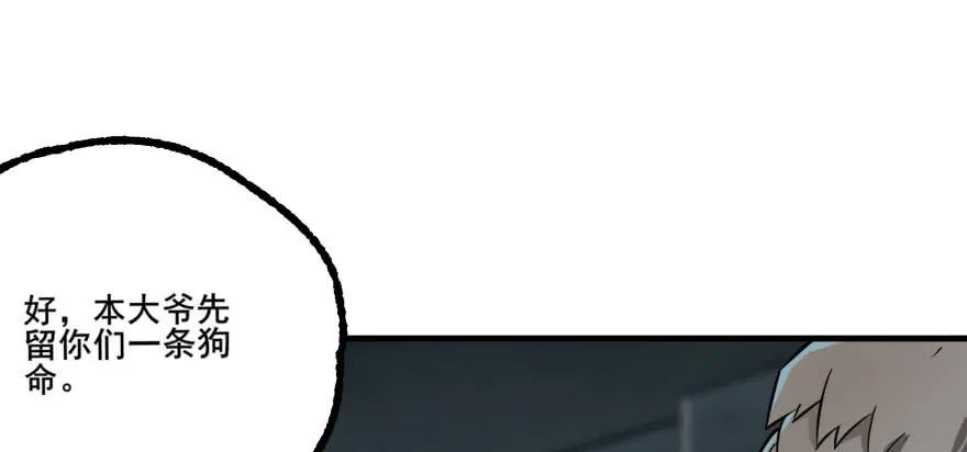134赌斗107