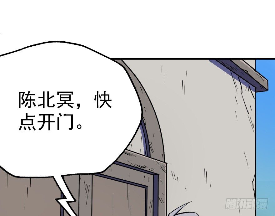 054约定之日43