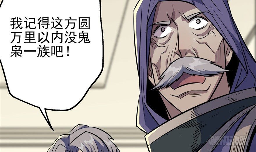 072对策75