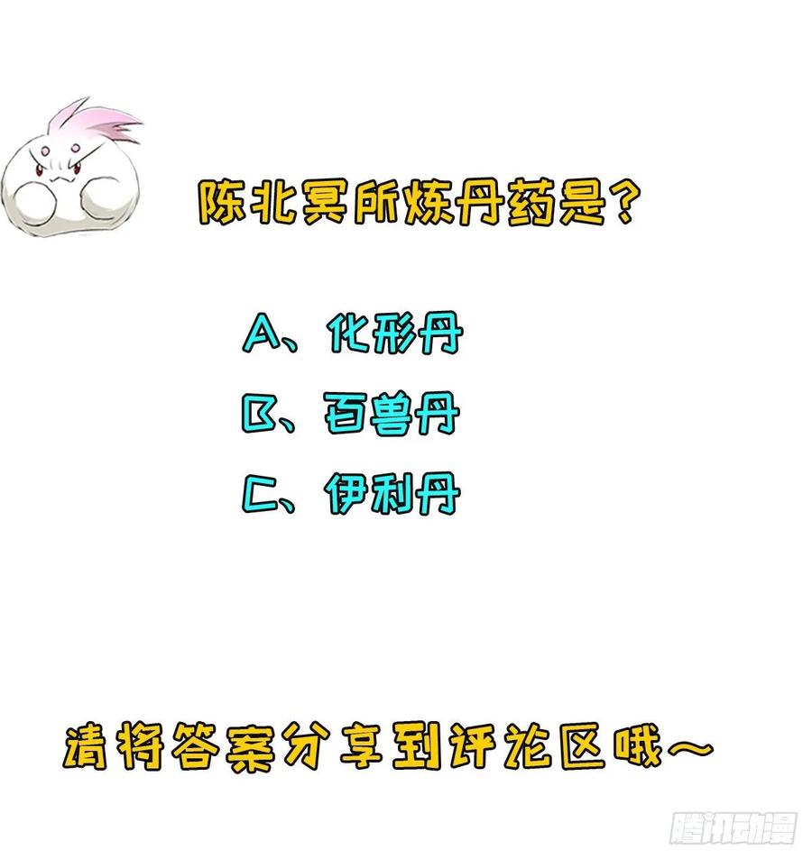 238帮个小忙31