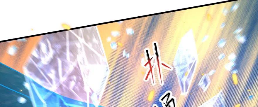 147炼化虎魂157
