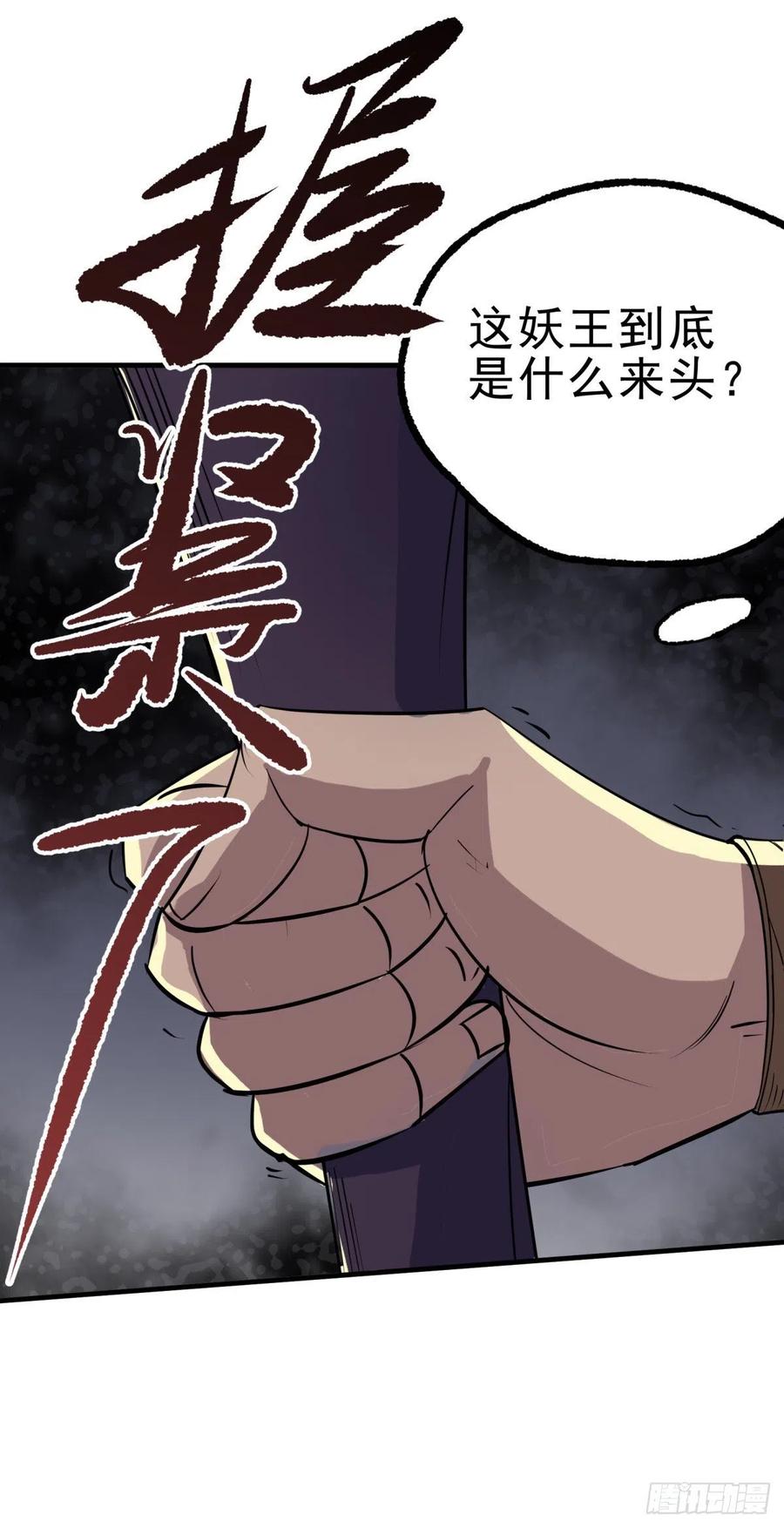 248速速现形23