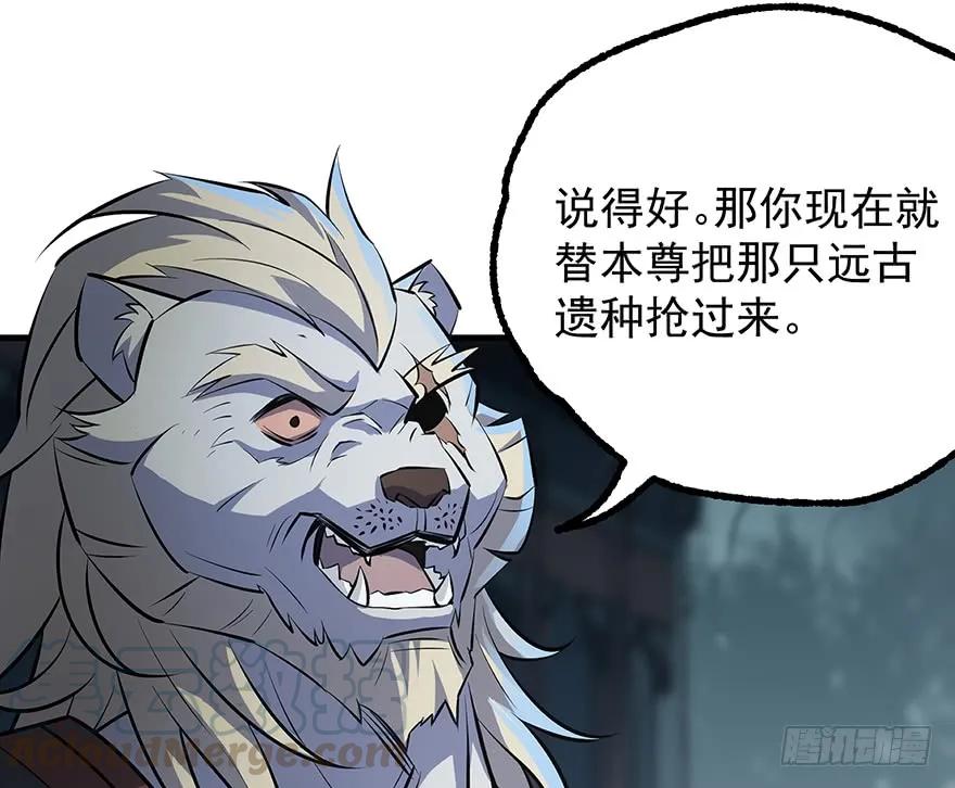 141背叛？155