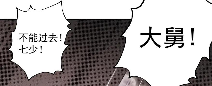 161凤三爷148