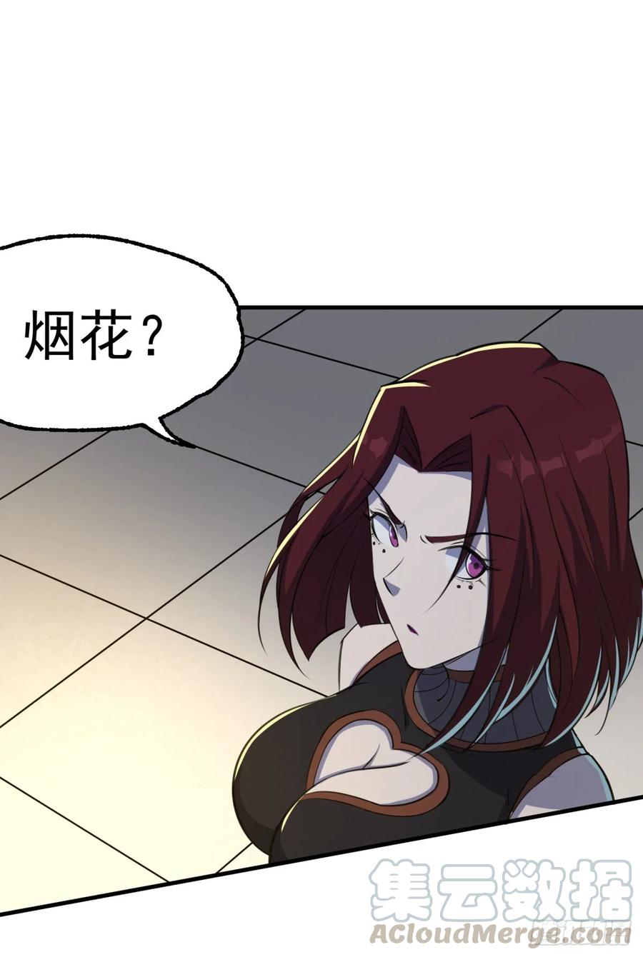 194一块骨头，一座熊窟20