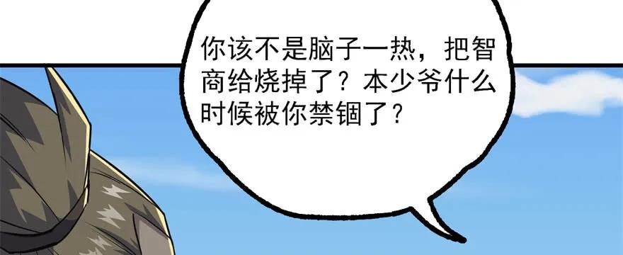157斗智斗勇111