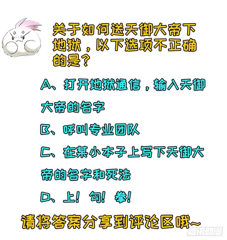 278追兵31