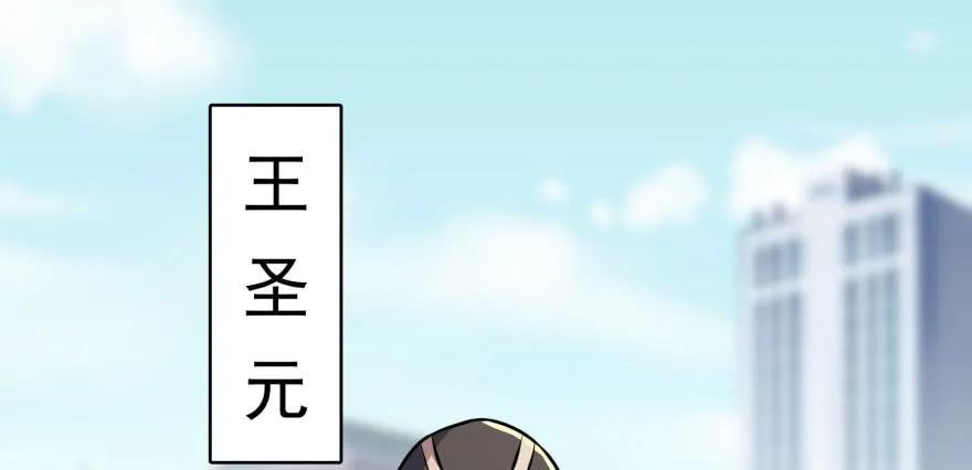 091海悦府74