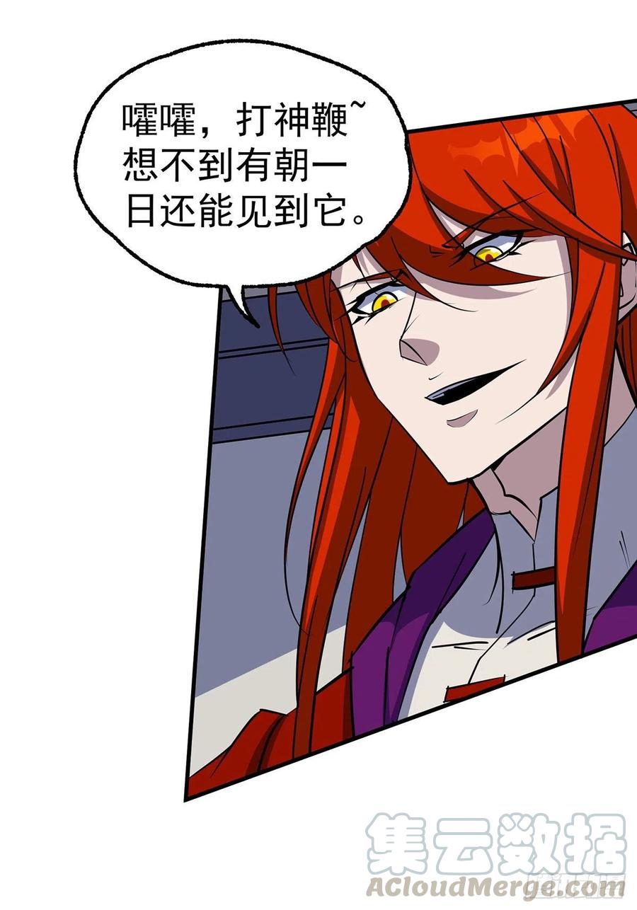 279混血种8