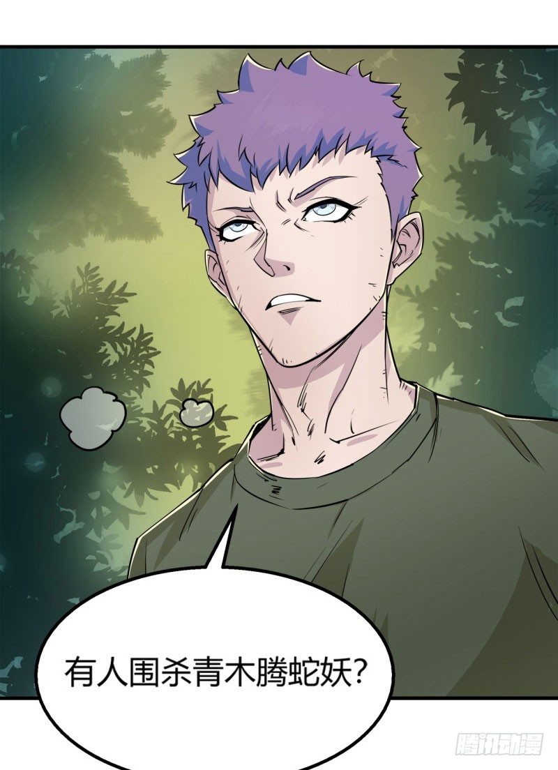 002吴狗熊24