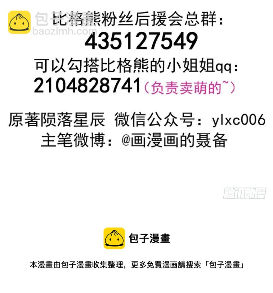 133修罗印143
