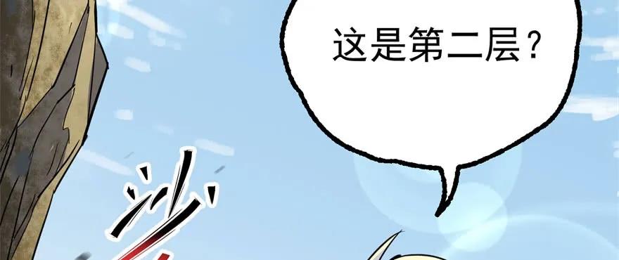 148周旋23