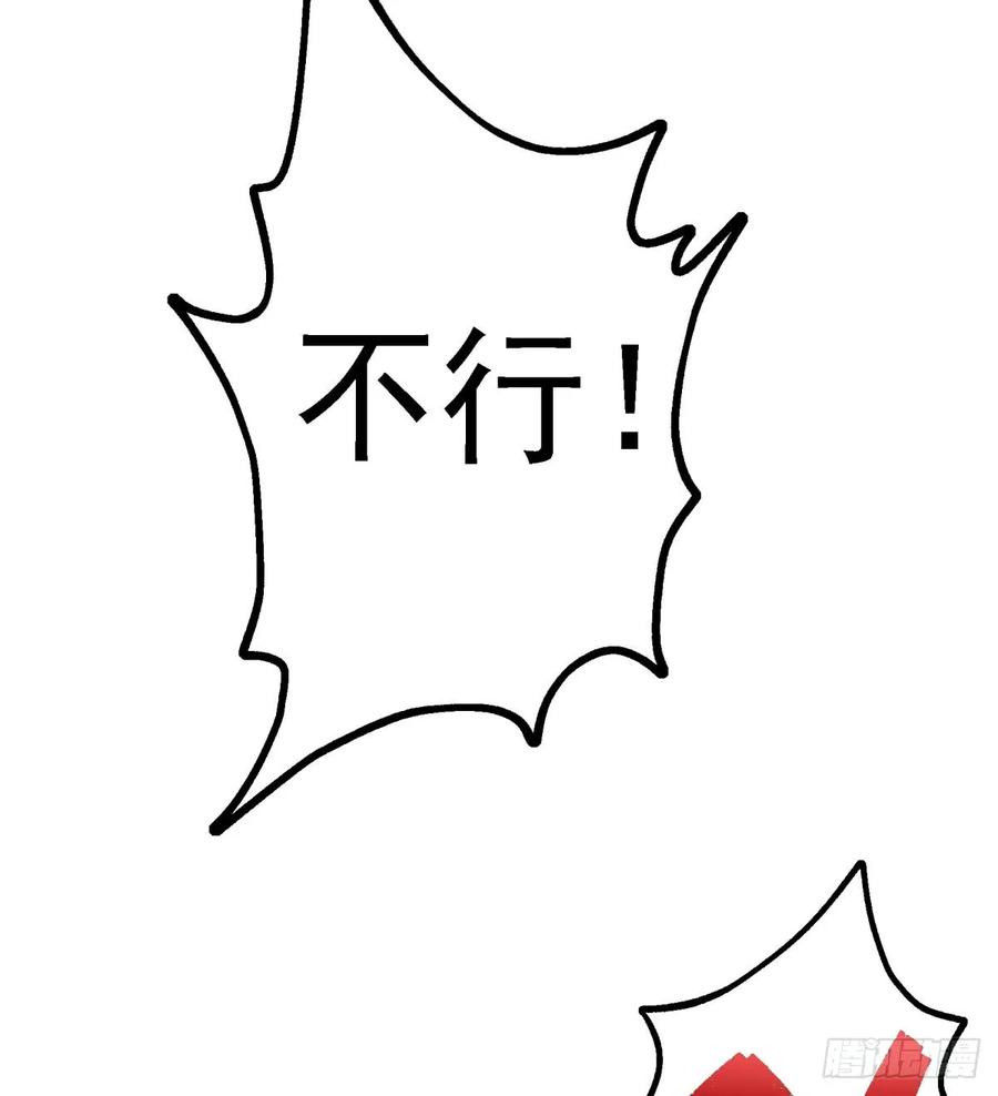 188吊车尾65