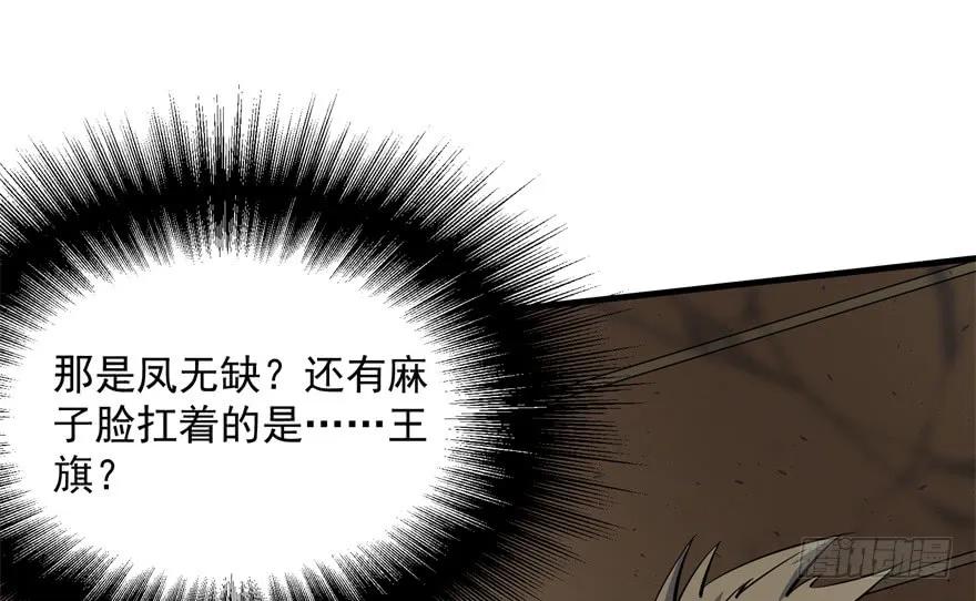 160绝对的实力46