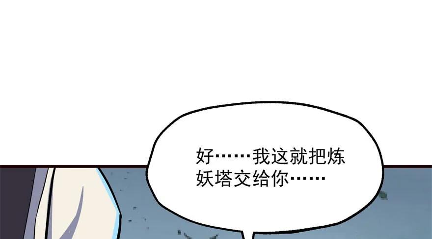 169引荐116