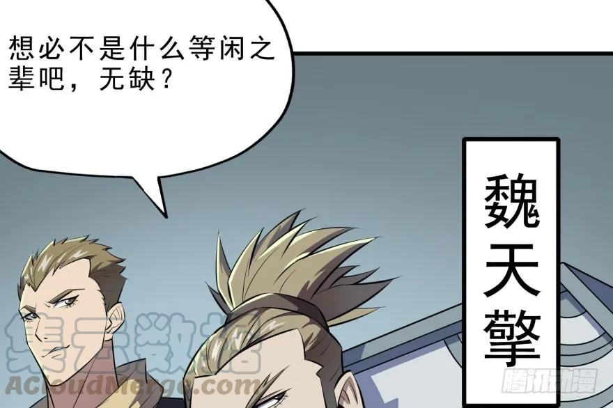 128稍等片刻25