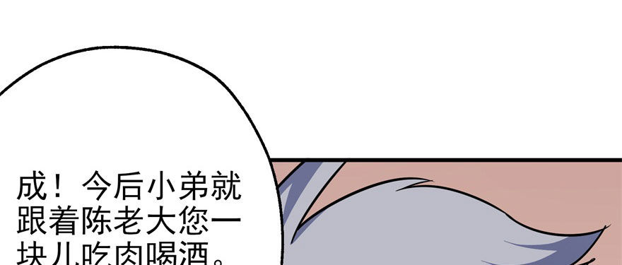 057东方家的邀请54
