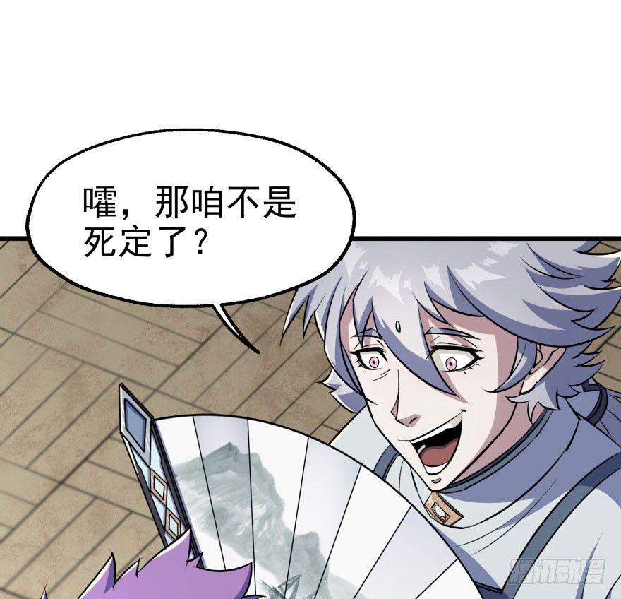 040一触即发23