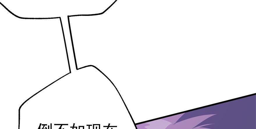 083绝后患110