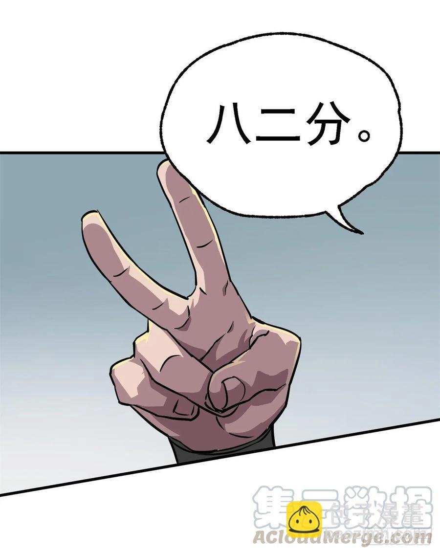213分账21
