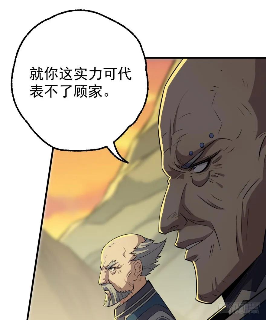 097抢地图28