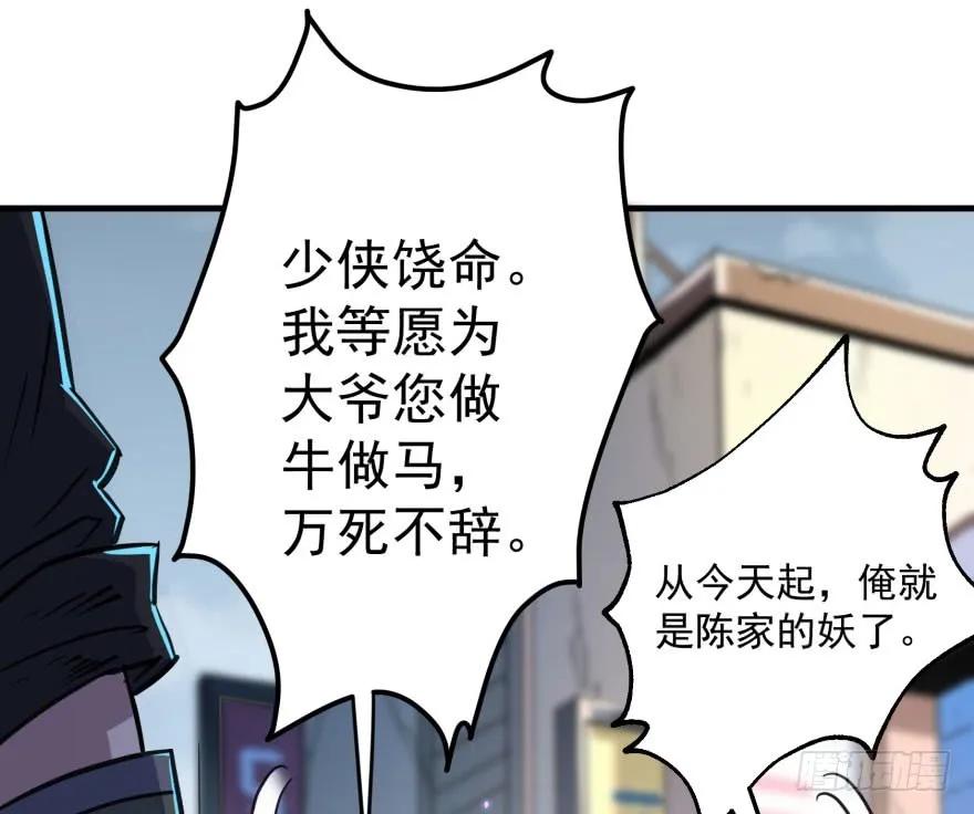 168震慑全场94