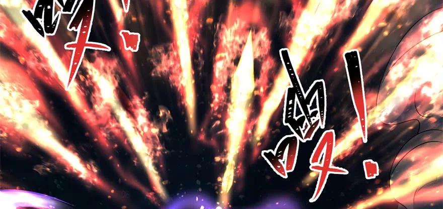 110神通之术193