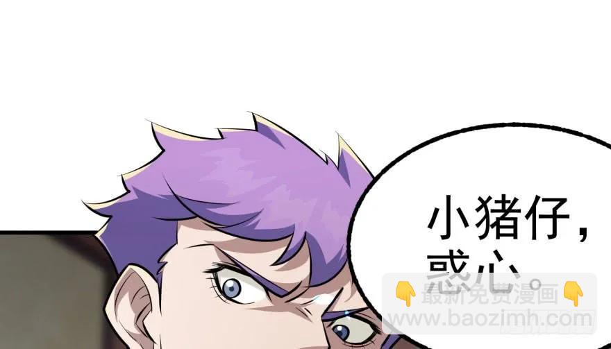 120幻兽VS旱魃魔74