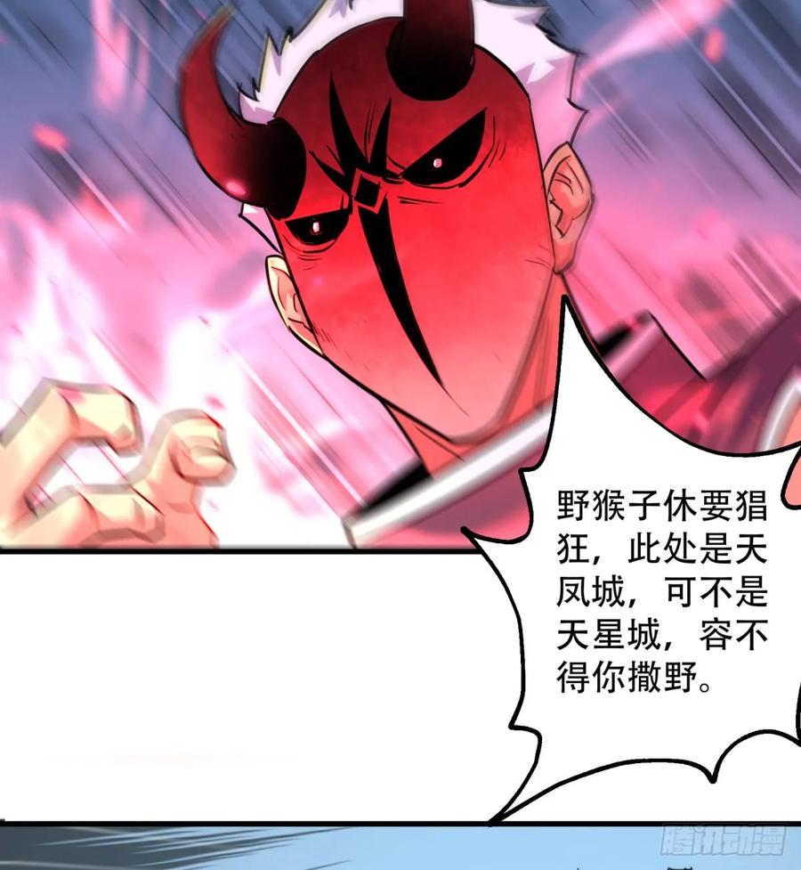 184绝仙图21