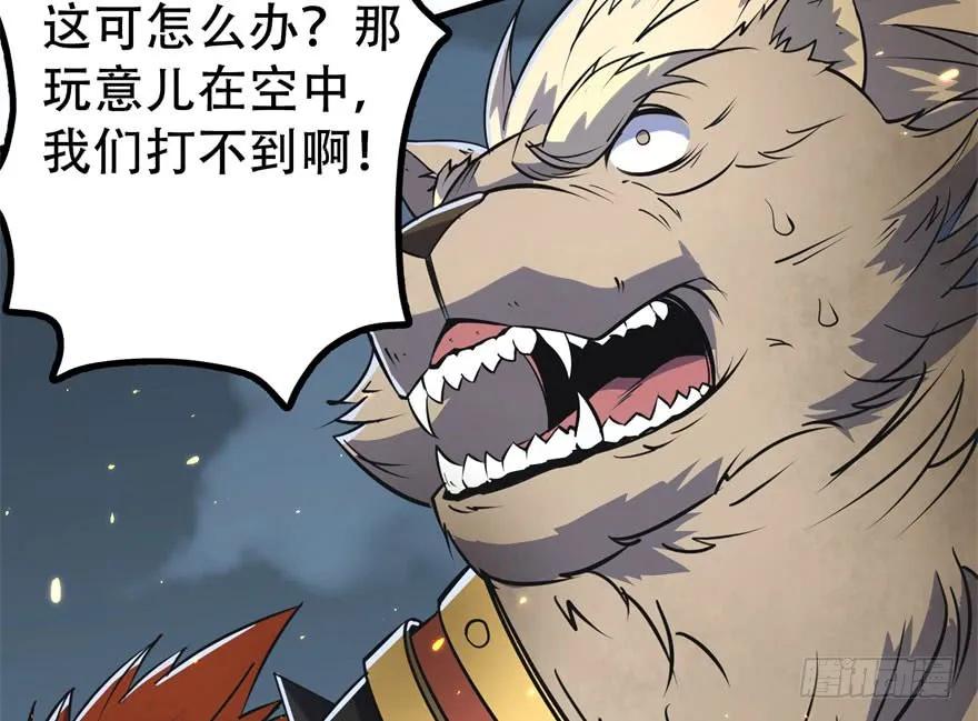 172毁魂炮98