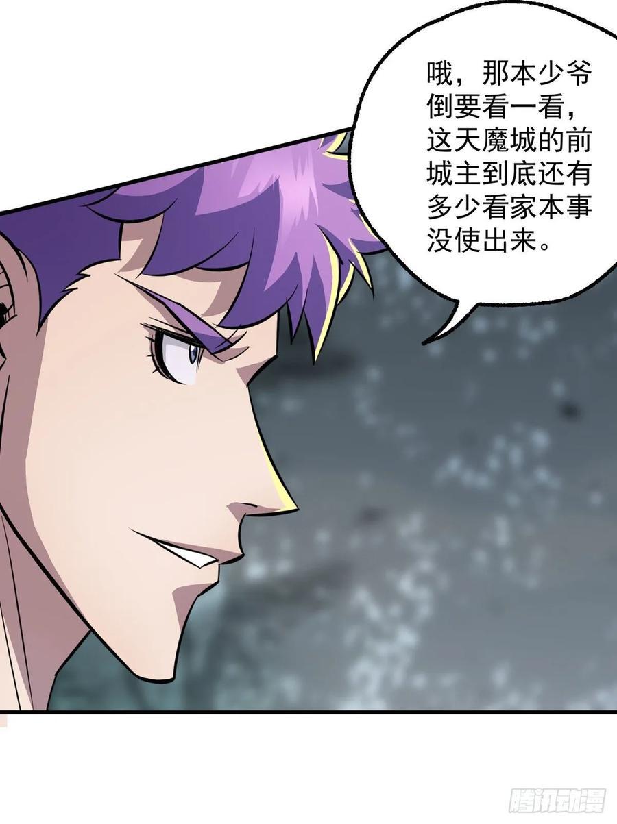 218谁给谁交代32