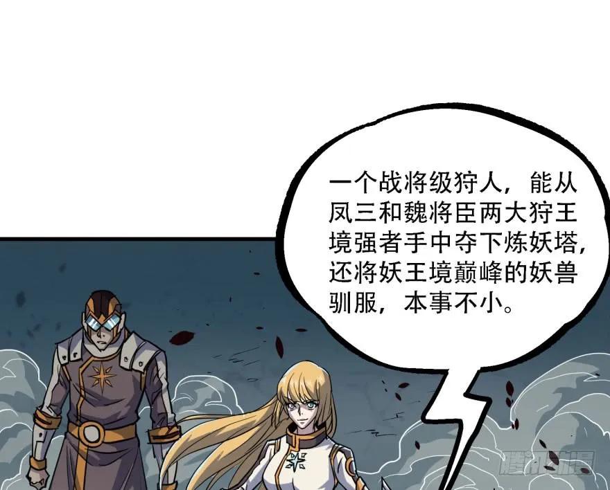 169引荐67