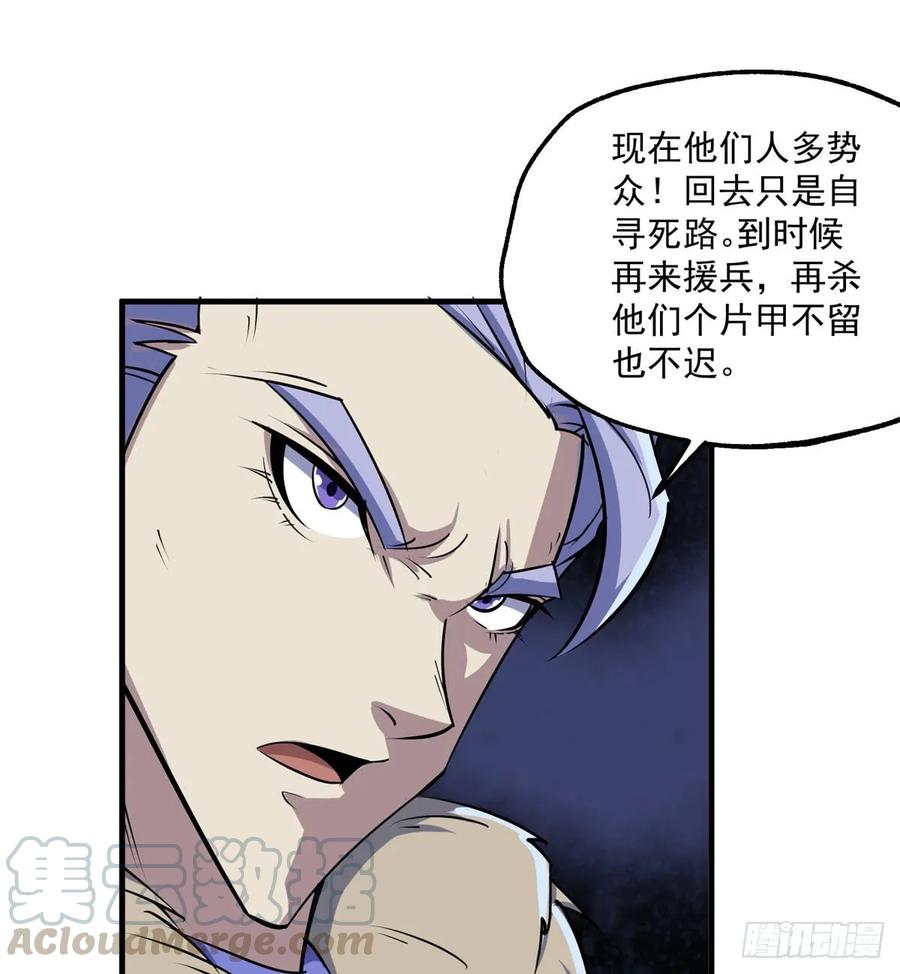 177盟友28