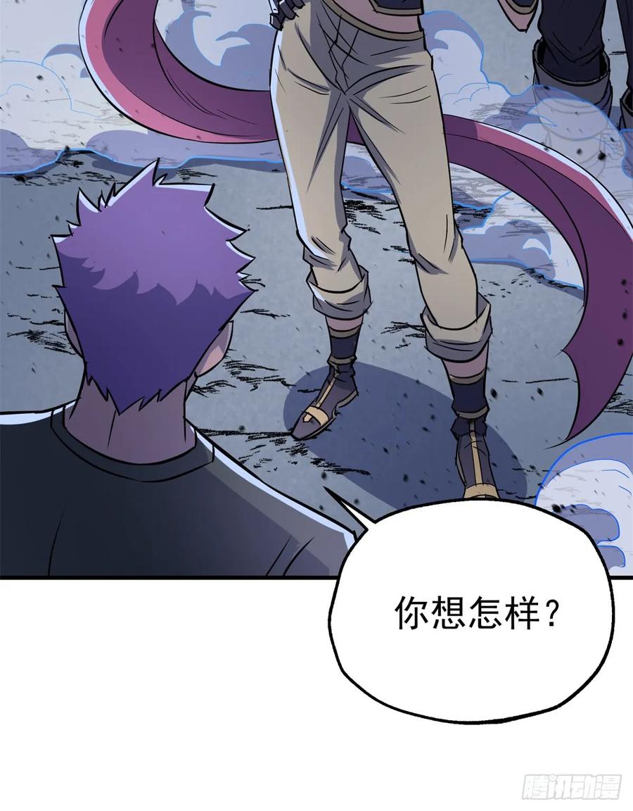 178狩猎场41