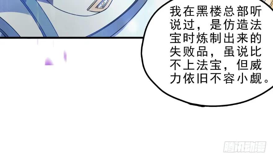 130半魂器66