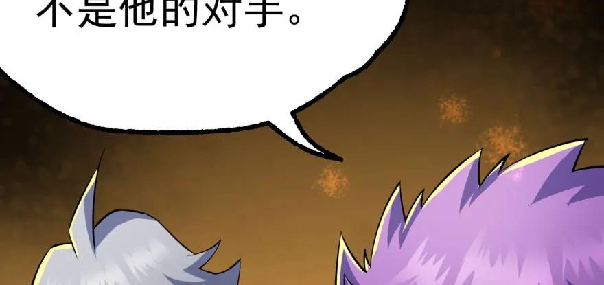 114厚颜无耻之人181